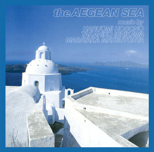 【LP】エーゲ海 (the AEGEAN SEA) Aegean Sea - The Sound of Vinyl