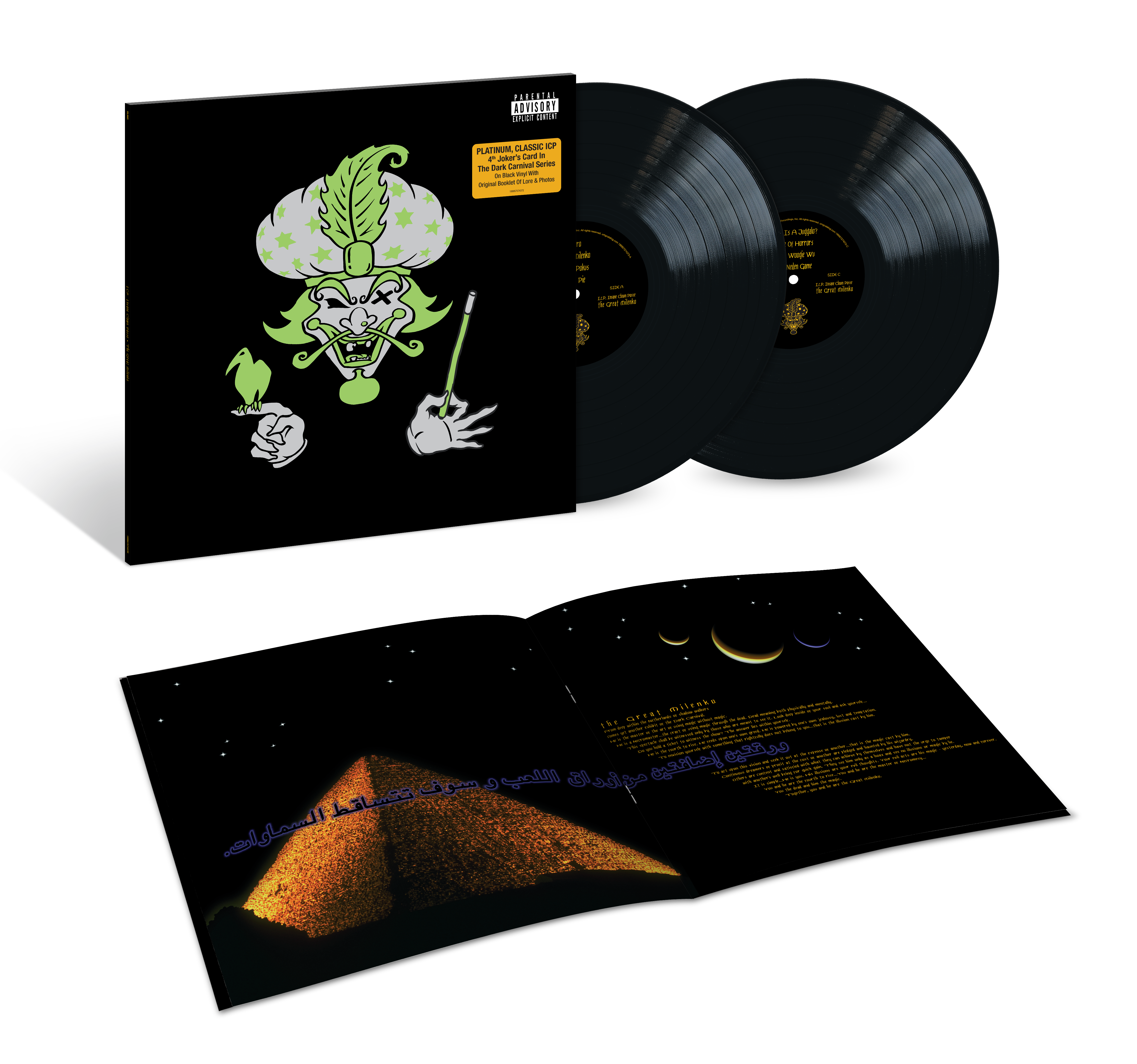 The Great Milenko (2LP)
