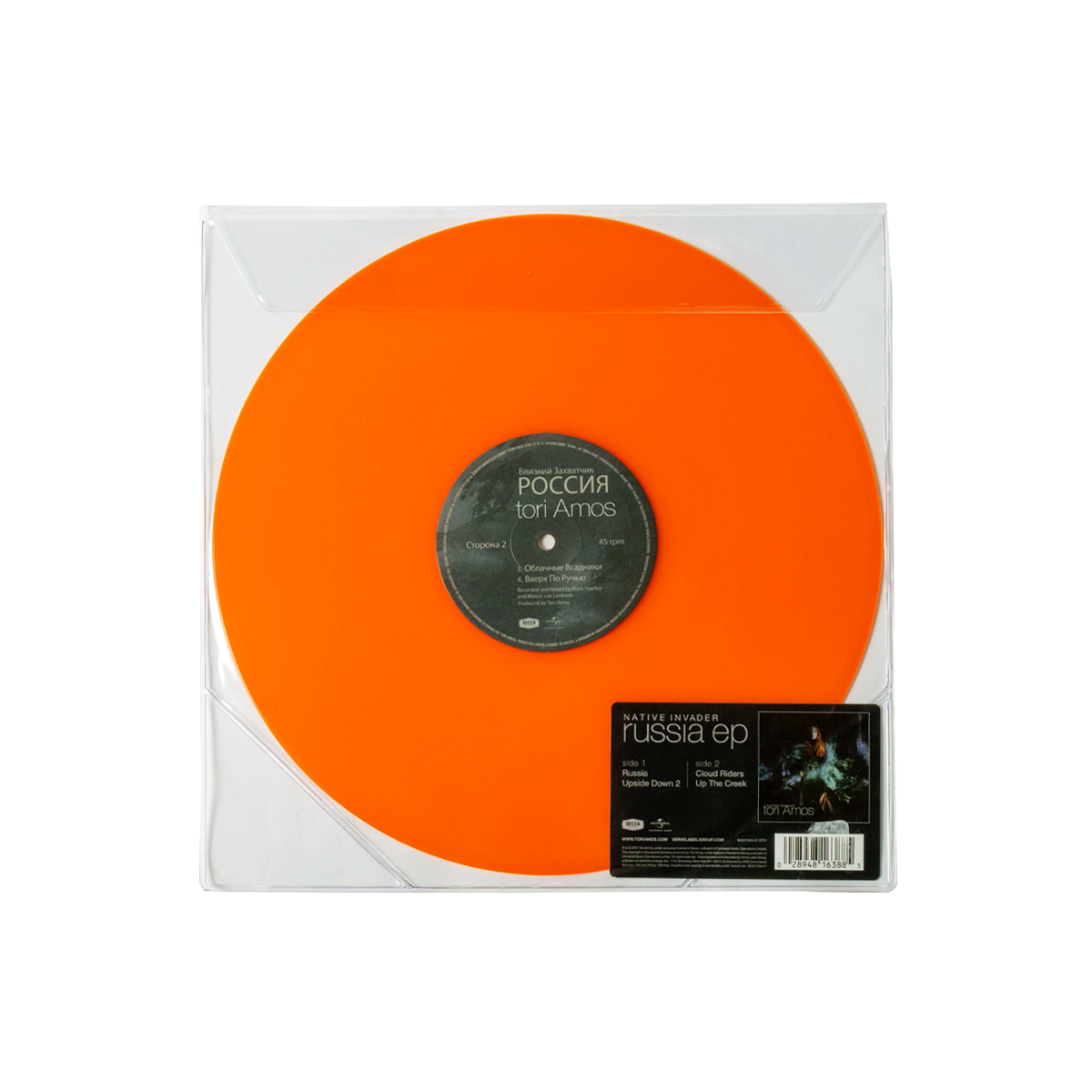 Native Invader Russia (Limited Edition Orange) LP