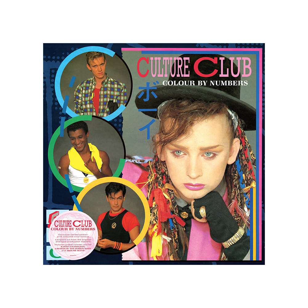 Culture Club/Colour By NumbersレコードLP2ND Colour By Numbers - The Sound of Vinyl