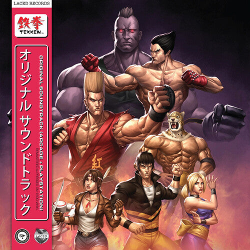 Tekken / O.S.T.