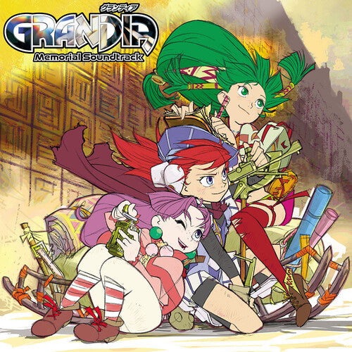 Grandia - Memorial Soundtrack