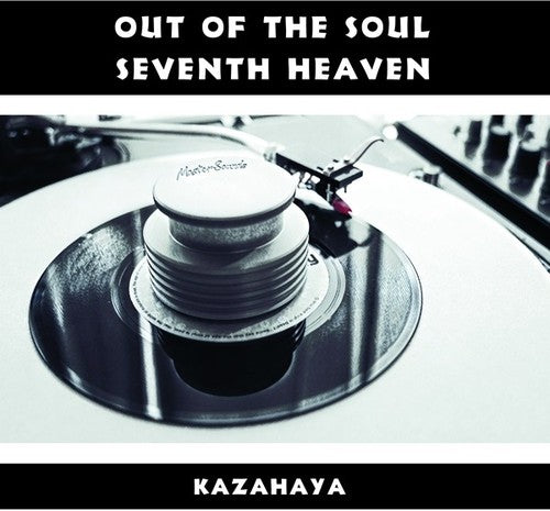 Out of the Soul / Seventh Heaven